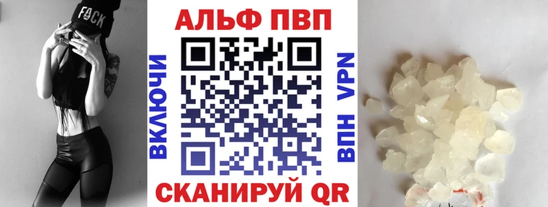 Меф мяу мяу Белгород