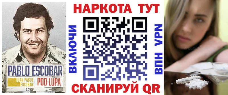 Виды наркотиков купить Белгород Альфа ПВП  Меф  Cocaine 