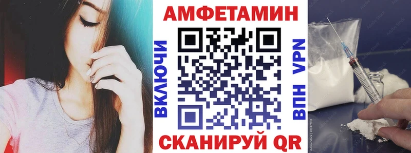блэк спрут как войти  Белгород  Amphetamine Розовый  наркота 