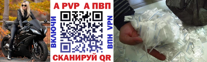 Alpha-PVP Соль  хочу наркоту  Белгород 