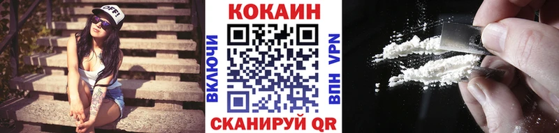 купить наркотики сайты  Белгород  Кокаин Перу 