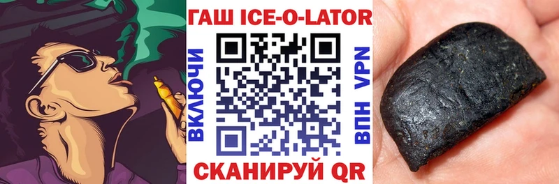 МЕГА сайт  Белгород  Гашиш VHQ 