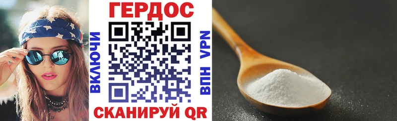 дарнет шоп  Белгород  Героин Афган 