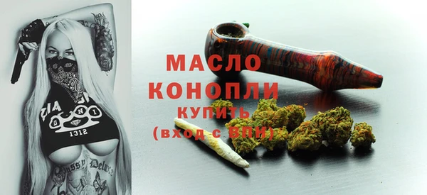 ALPHA-PVP Бугульма