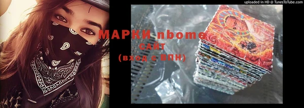 ALPHA-PVP Бугульма