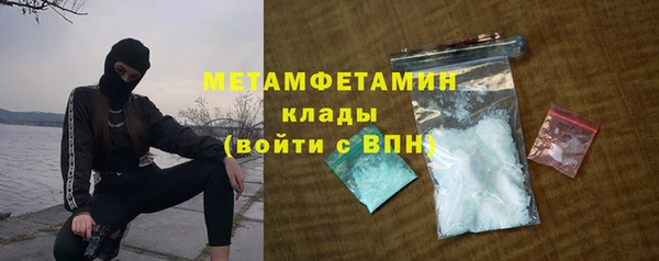 ALPHA-PVP Бугульма