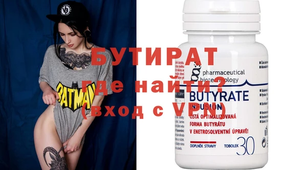 скорость Бородино