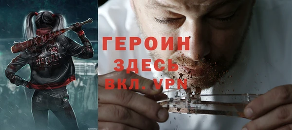 ALPHA-PVP Бугульма