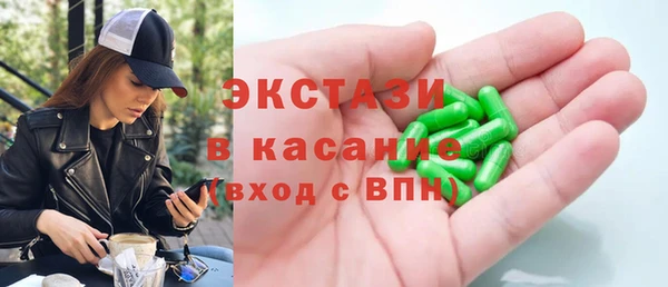 скорость Бородино