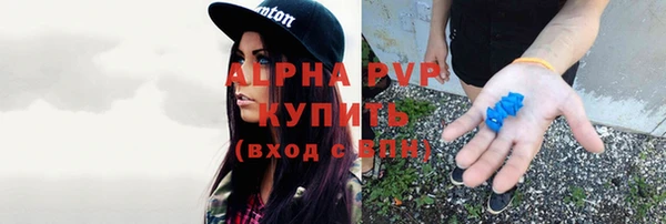 ALPHA-PVP Бронницы