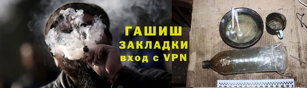 ALPHA-PVP Бронницы