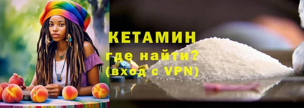 ALPHA-PVP Бугульма