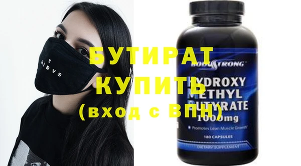 ALPHA-PVP Бронницы