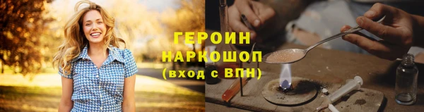 ALPHA-PVP Бронницы