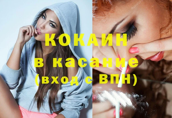 скорость Бородино