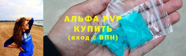ALPHA-PVP Бронницы