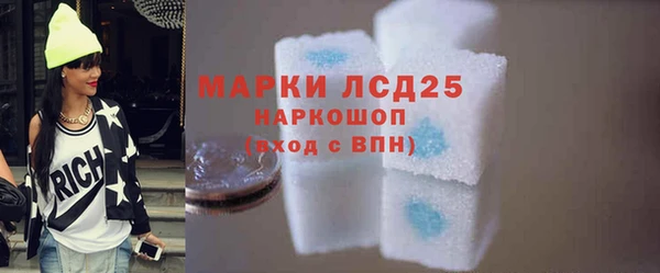 ALPHA-PVP Бугульма