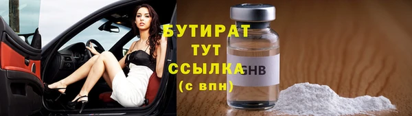 ALPHA-PVP Бугульма