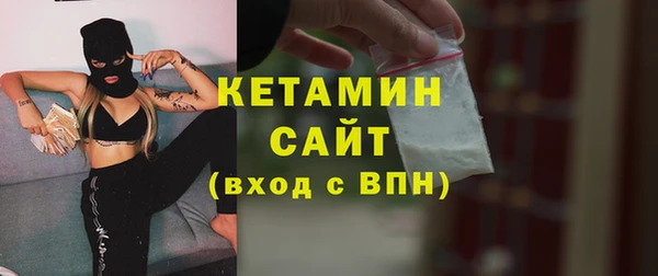 ALPHA-PVP Бронницы