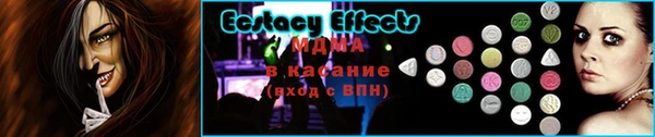 ALPHA-PVP Бугульма