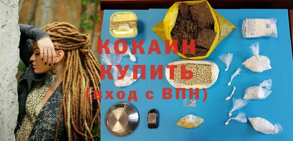 скорость Бородино