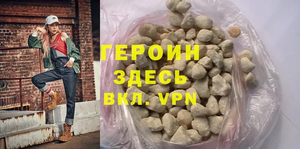 ALPHA-PVP Бронницы