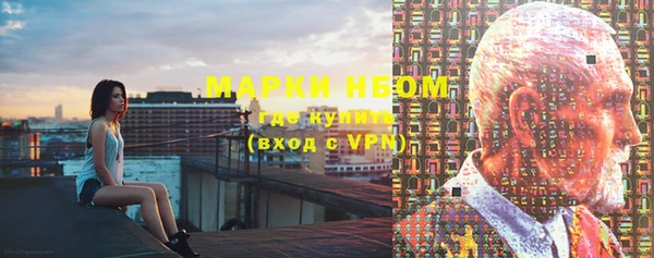 ALPHA-PVP Бугульма
