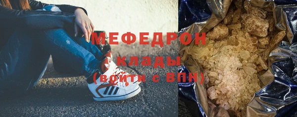 ALPHA-PVP Бронницы