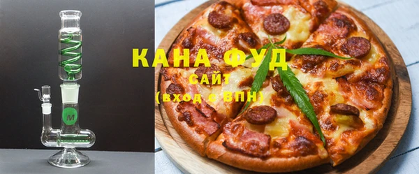 ALPHA-PVP Бронницы