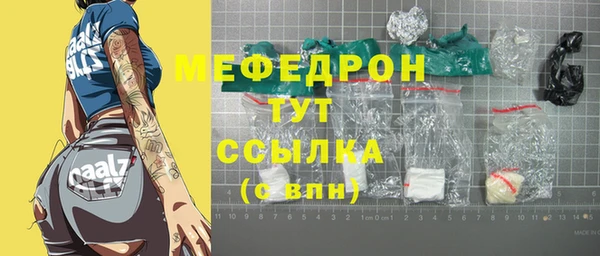 скорость Бородино