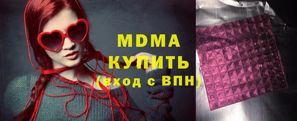 ALPHA-PVP Бугульма