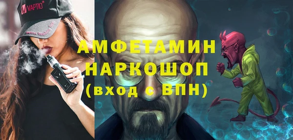 ALPHA-PVP Бронницы