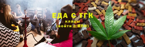 ALPHA-PVP Бронницы