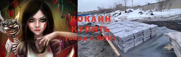 ALPHA-PVP Бугульма