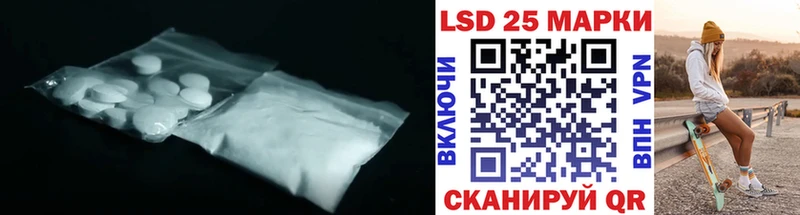 LSD-25 экстази кислота  Белгород 
