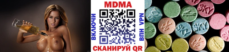 купить наркоту  Белгород  МДМА кристаллы 