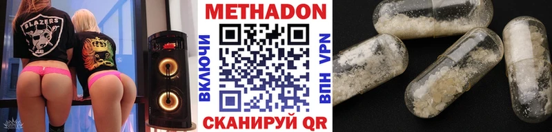 магазин    Белгород  Метадон белоснежный 