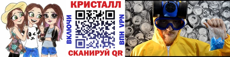 МЕТАМФЕТАМИН Methamphetamine  МЕГА маркетплейс  Белгород 