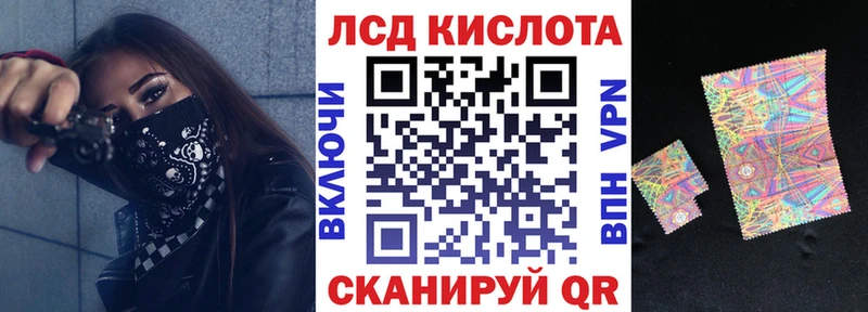 наркошоп  площадка какой сайт  Наркотические марки 1500мкг  Белгород 