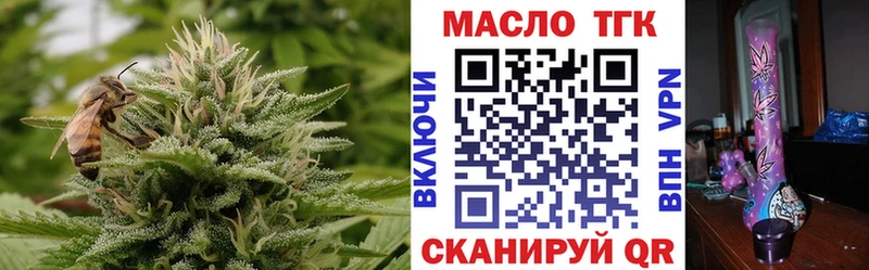 Дистиллят ТГК вейп с тгк  наркота  Белгород 