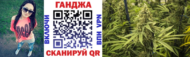Конопля Amnesia  купить  цена  Белгород 
